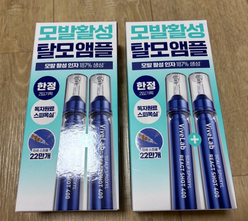 올리브영 탈모앰플추천 바이브랩 리액트샷400