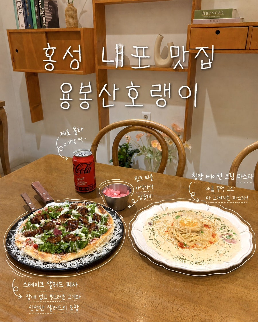 용봉산호랭이 사진 1