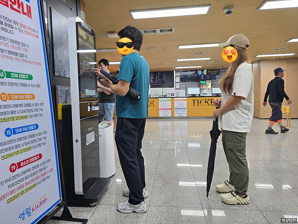 영월시네마 사진 4