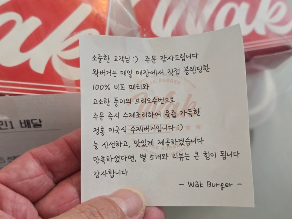 왁버거 망포역 사진 2