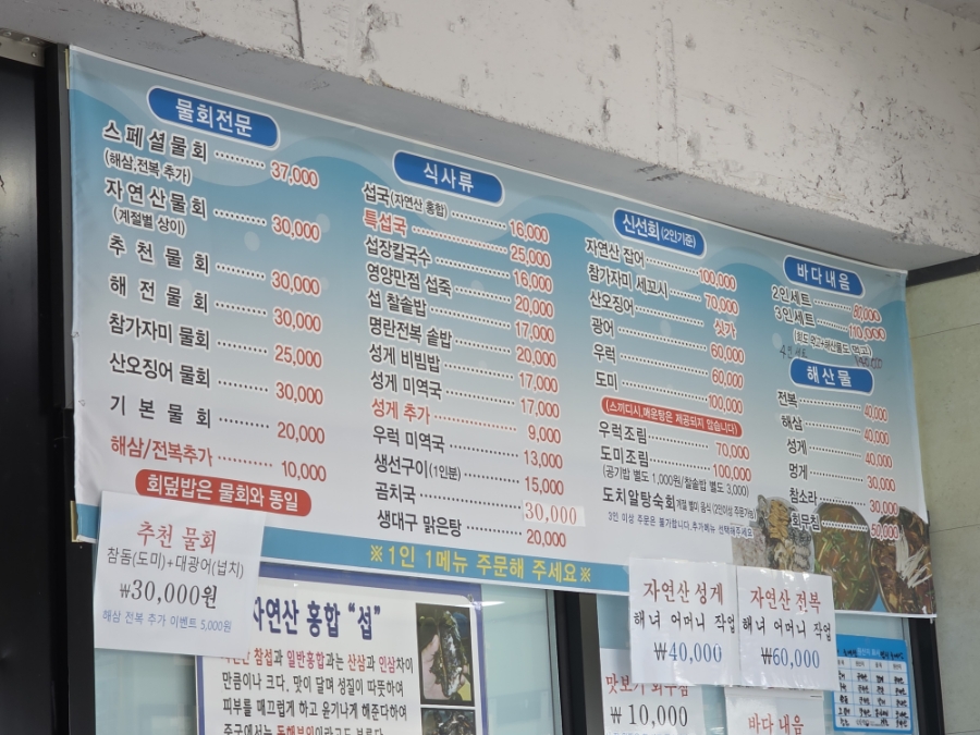 국립대관령자연휴양림 사진 6