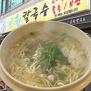부산 용호동 공원칼국수 내돈내산 재방문의사O 웨이팅맛집 주차