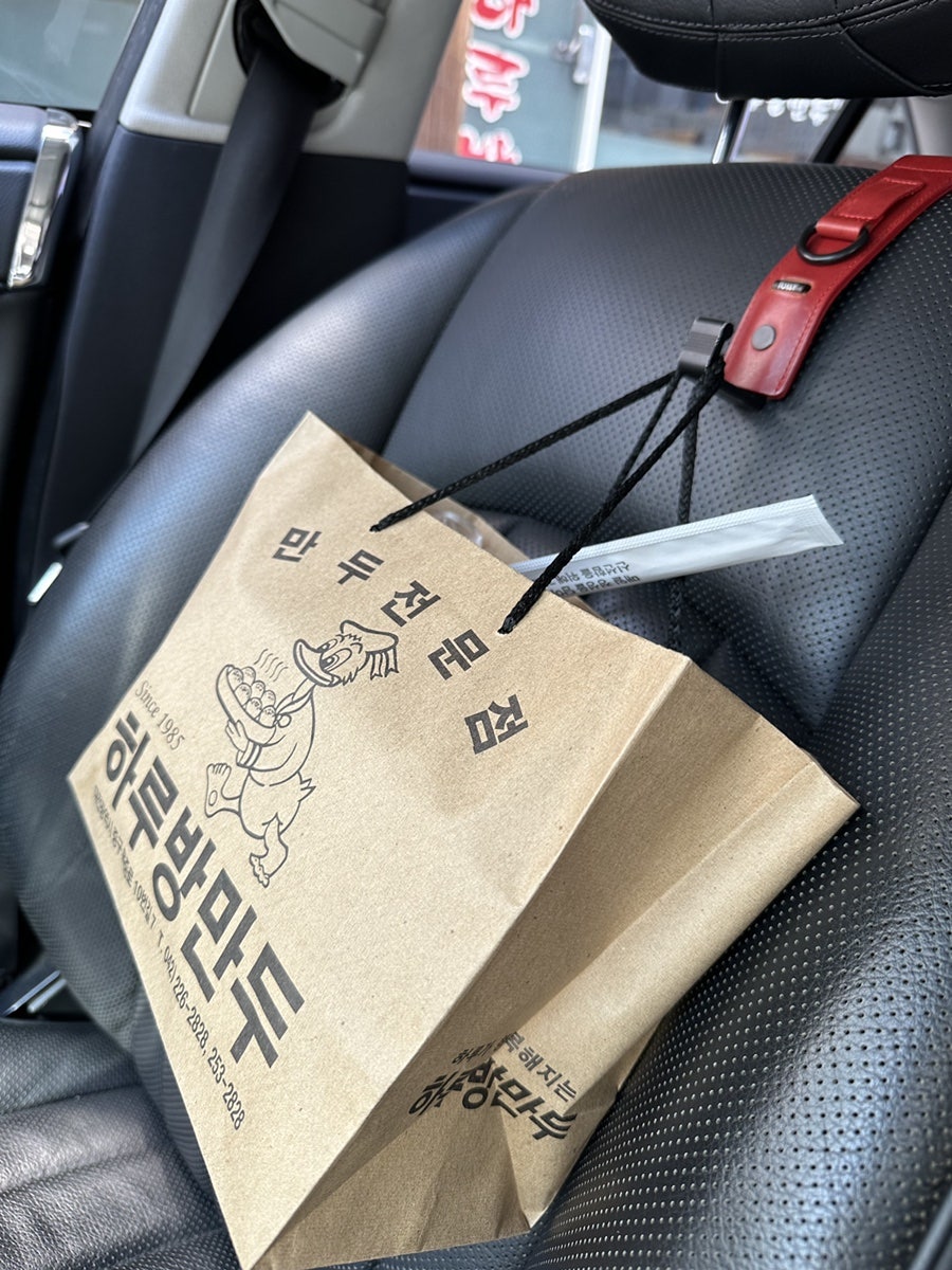 하루방만두 사진 6
