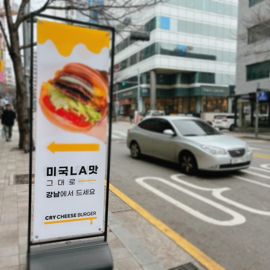 크라이치즈버거 강남점 사진 5
