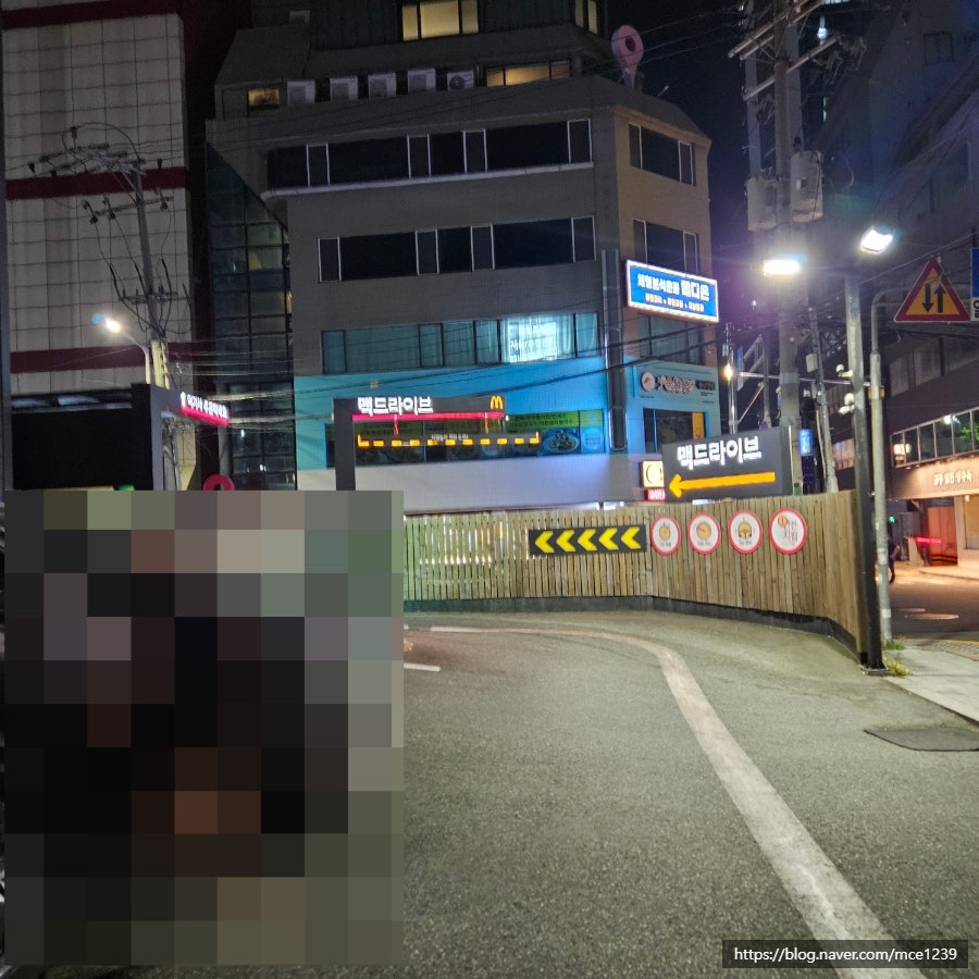맥도날드 부산초량DT점 사진 3