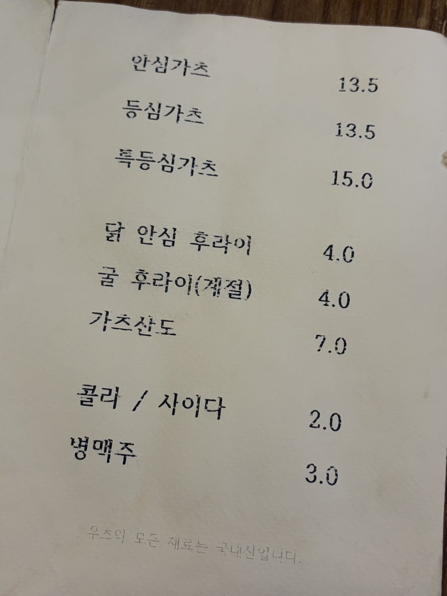우츠 사진 4