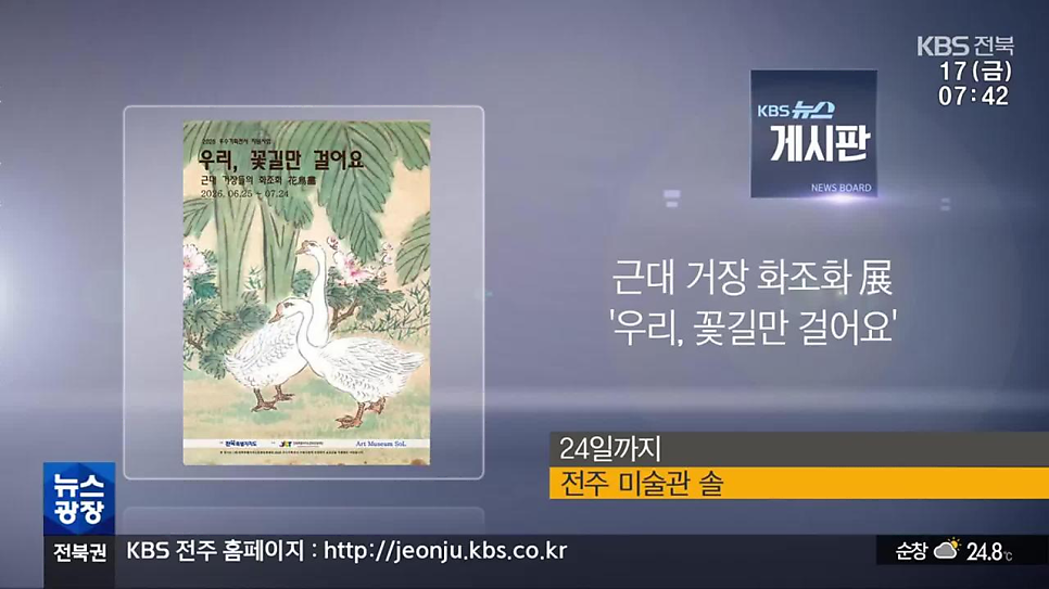 꽃길 사진 1