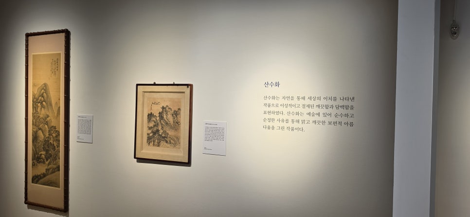 예향 사진 4
