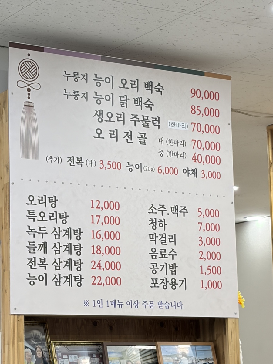 학골식당 사진 6