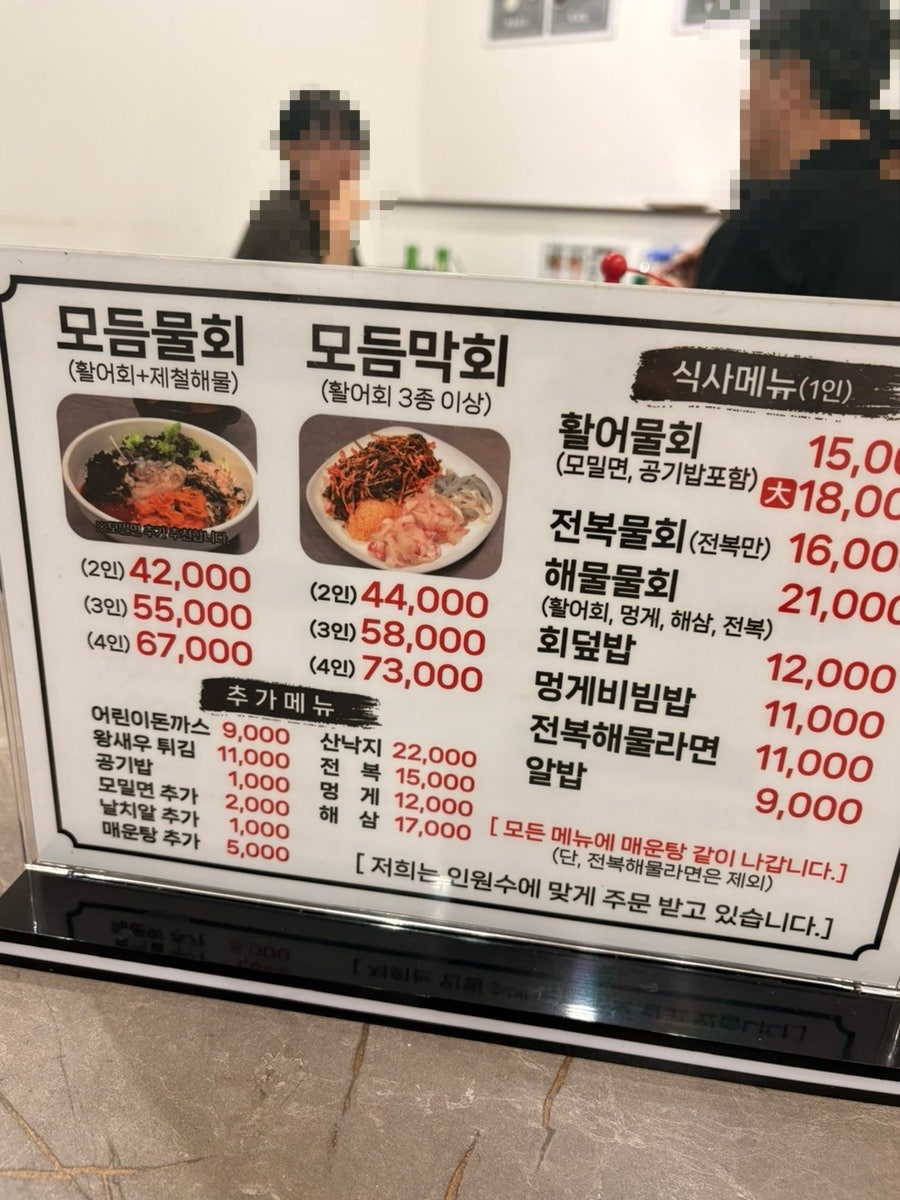 부산식당 사진 4