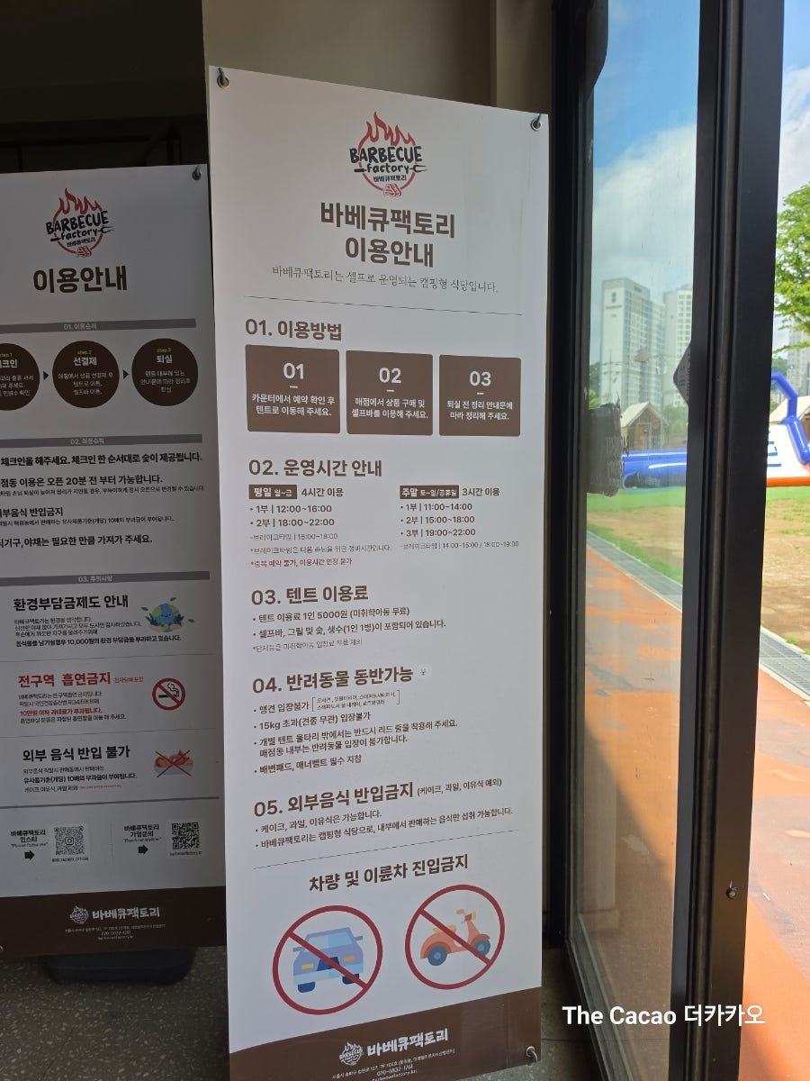 바베큐팩토리 오산점 사진 5