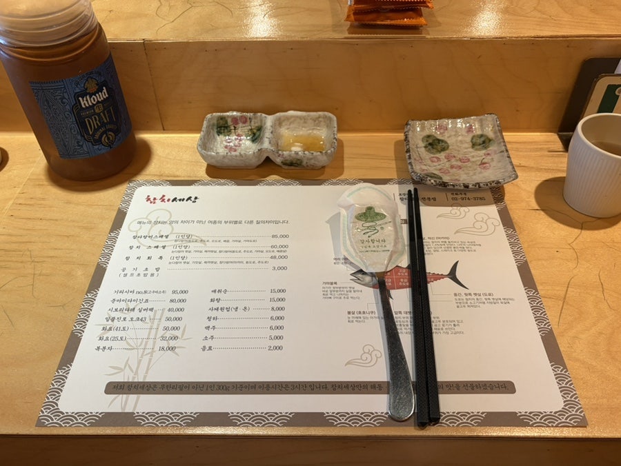 참치세상 공릉본점 사진 3