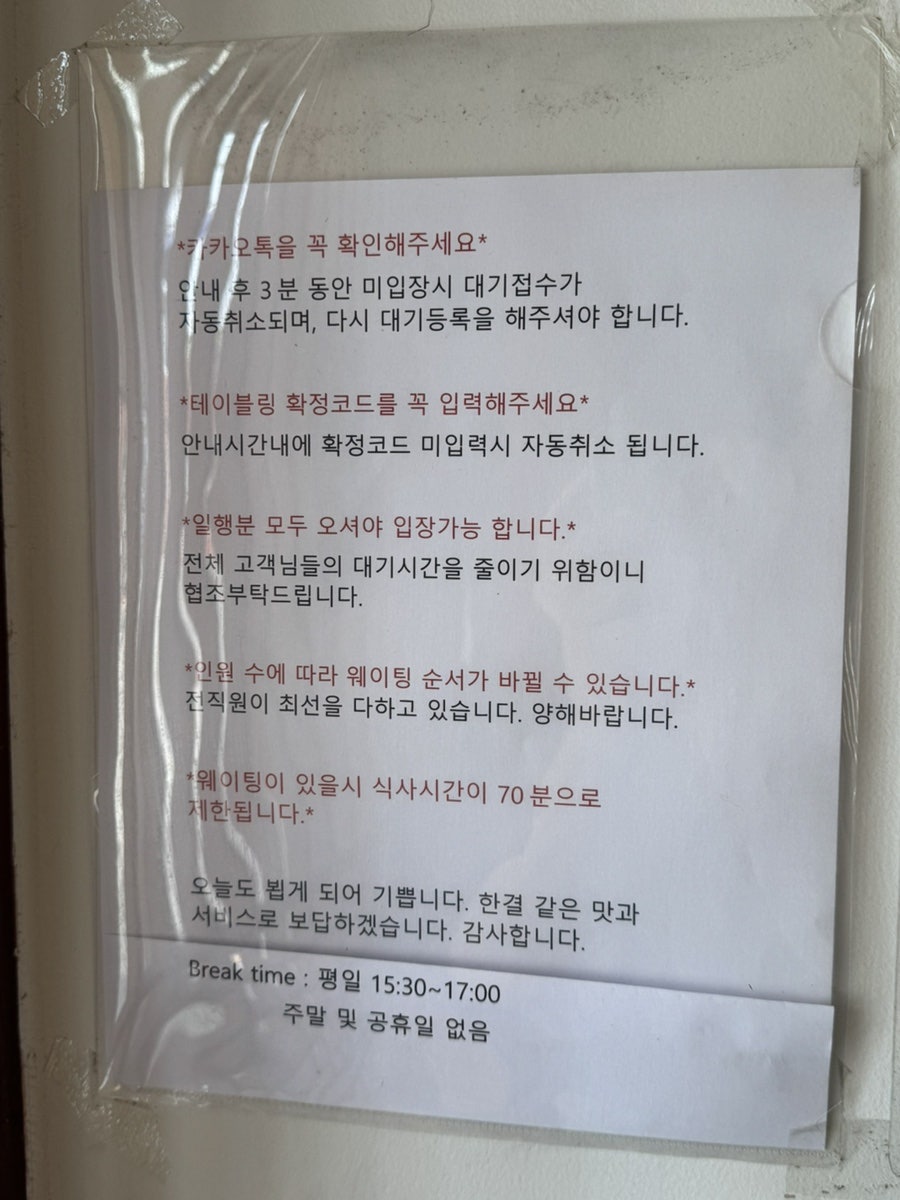하루담 사진 4