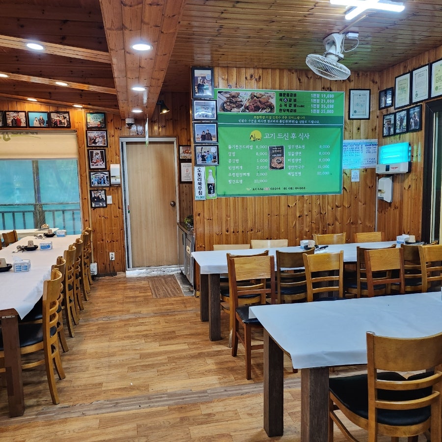산아래석갈비 본점 사진 4
