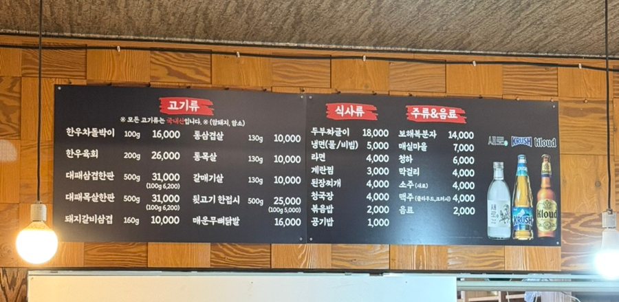 대패한판 사진 6