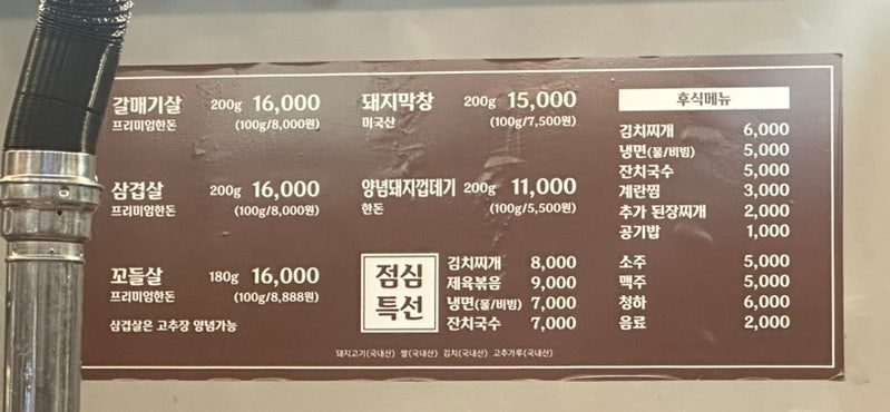 동탄갈매기 사진 5