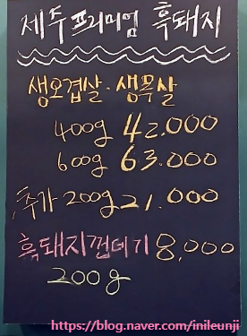 새벽숯불가든 신포시장점 사진 2
