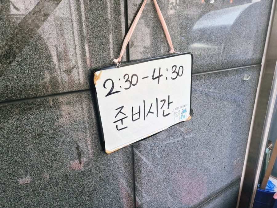 칠보락 사진 3