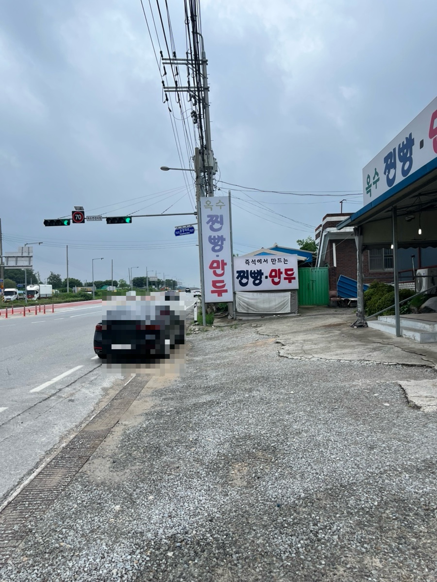 옥수찐빵만두 사진 3