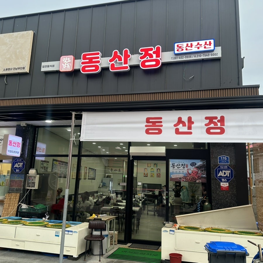 공항맛집 사진 7