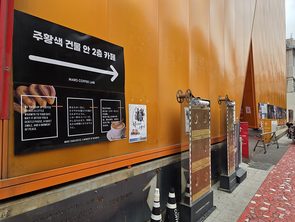 커피랩 사진 2