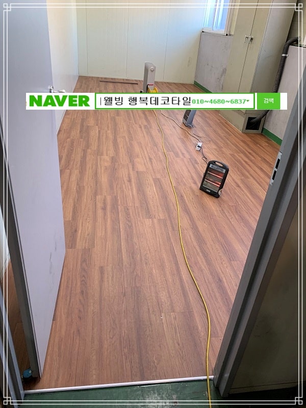 웰빙 사진 3