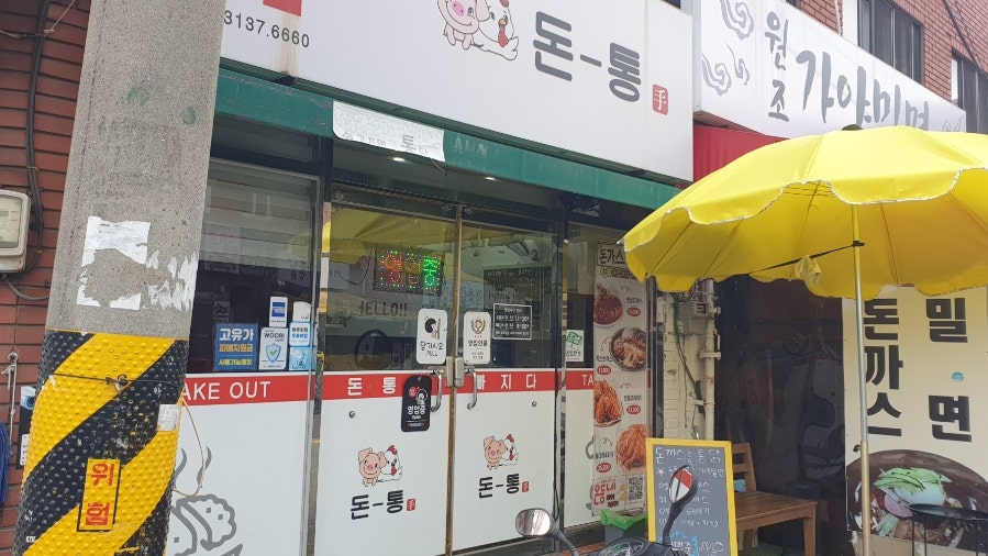 돈통 사진 4
