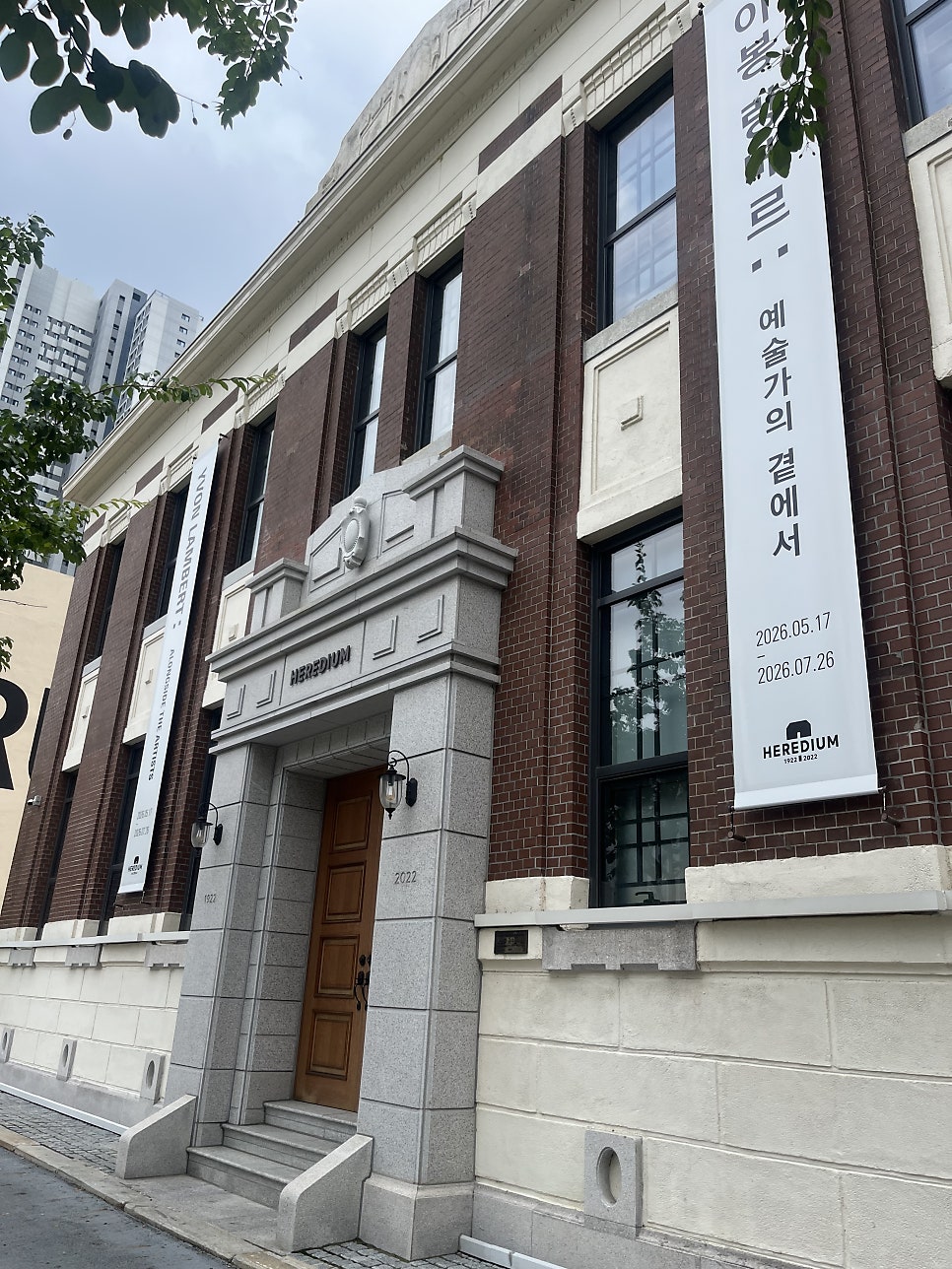 헤레디움카페 사진 2