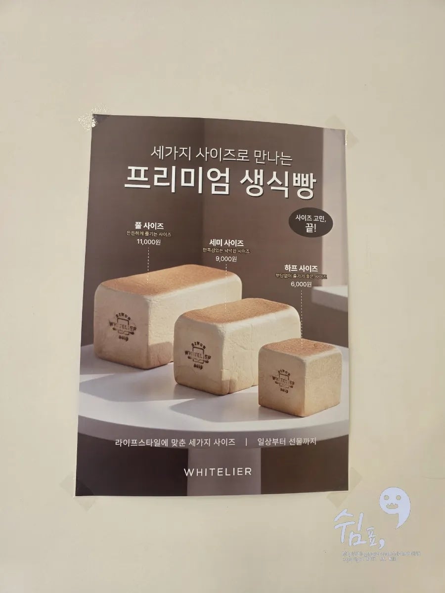화이트리에 광장점 사진 6