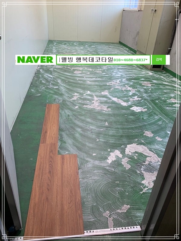 웰빙 사진 1