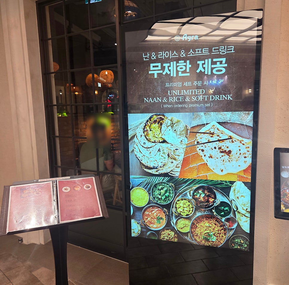 아그라 대전신세계점 사진 2