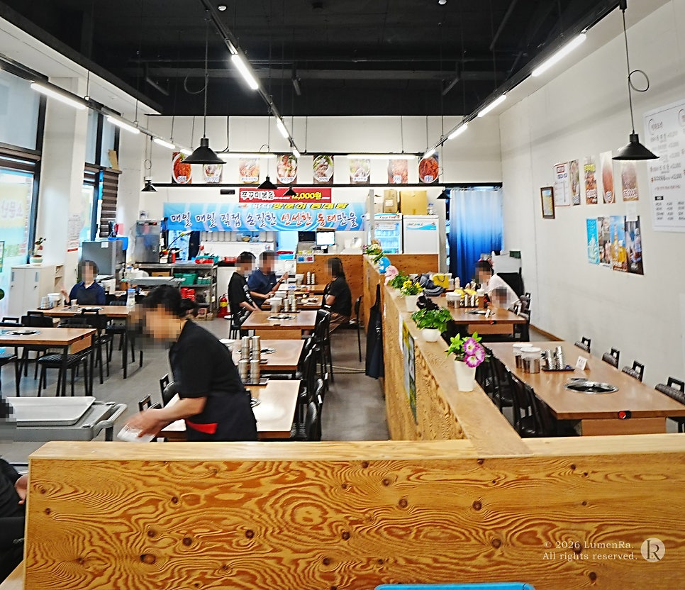양푼이동태탕 사진 3