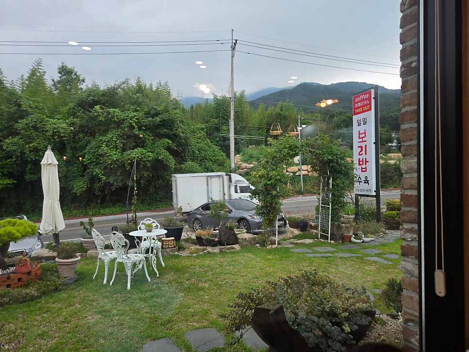 일일보리밥 사진 1