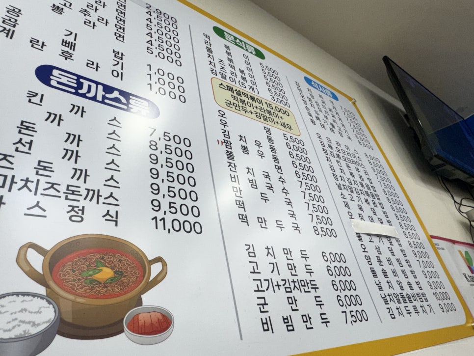 강릉김밥 용지각본점 사진 5