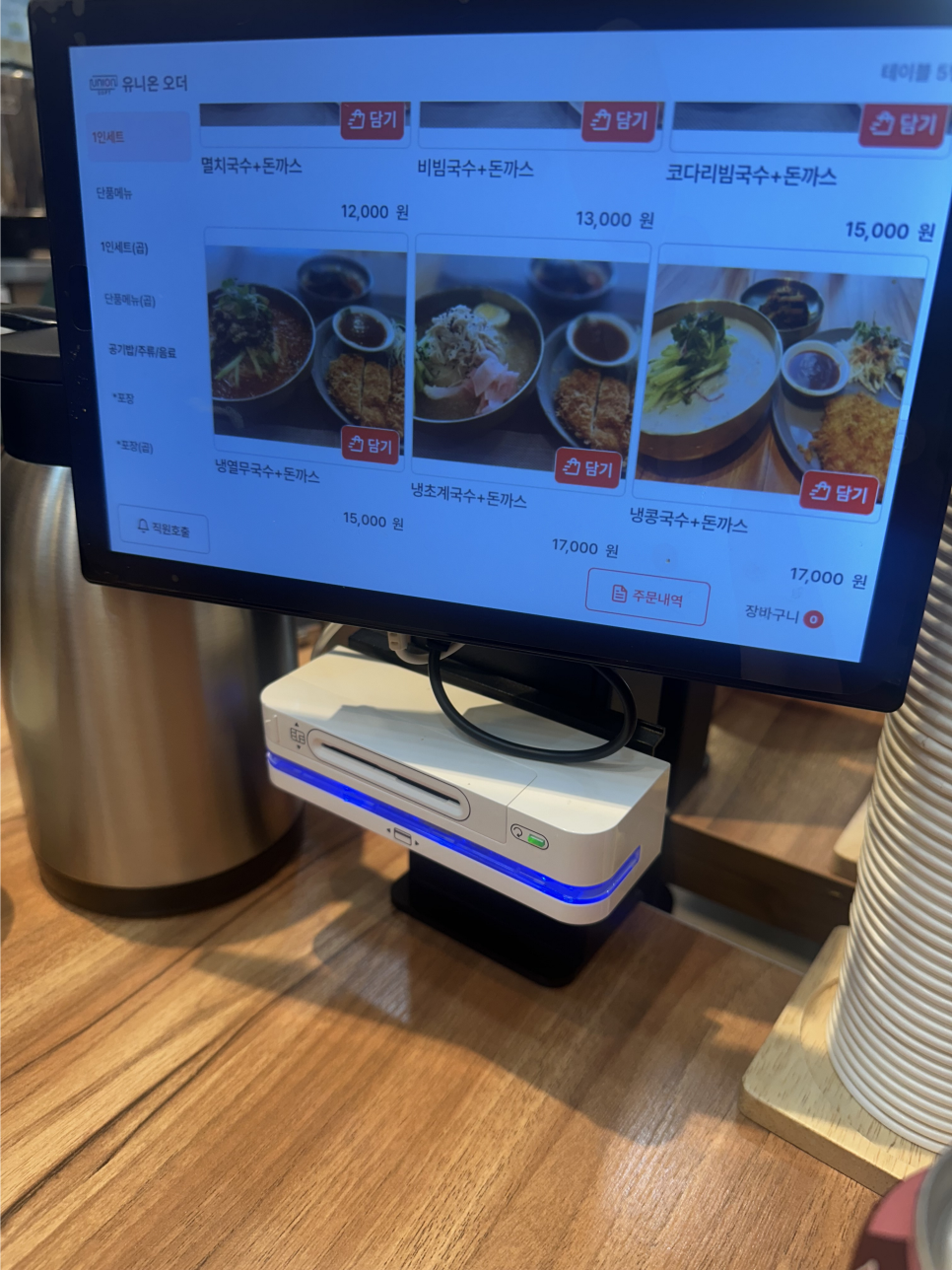 다정면가 멸치국수와돈까스 사진 3