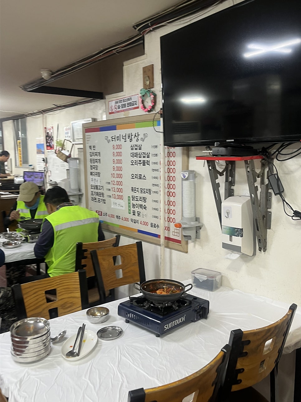 터미널밥상 사진 5