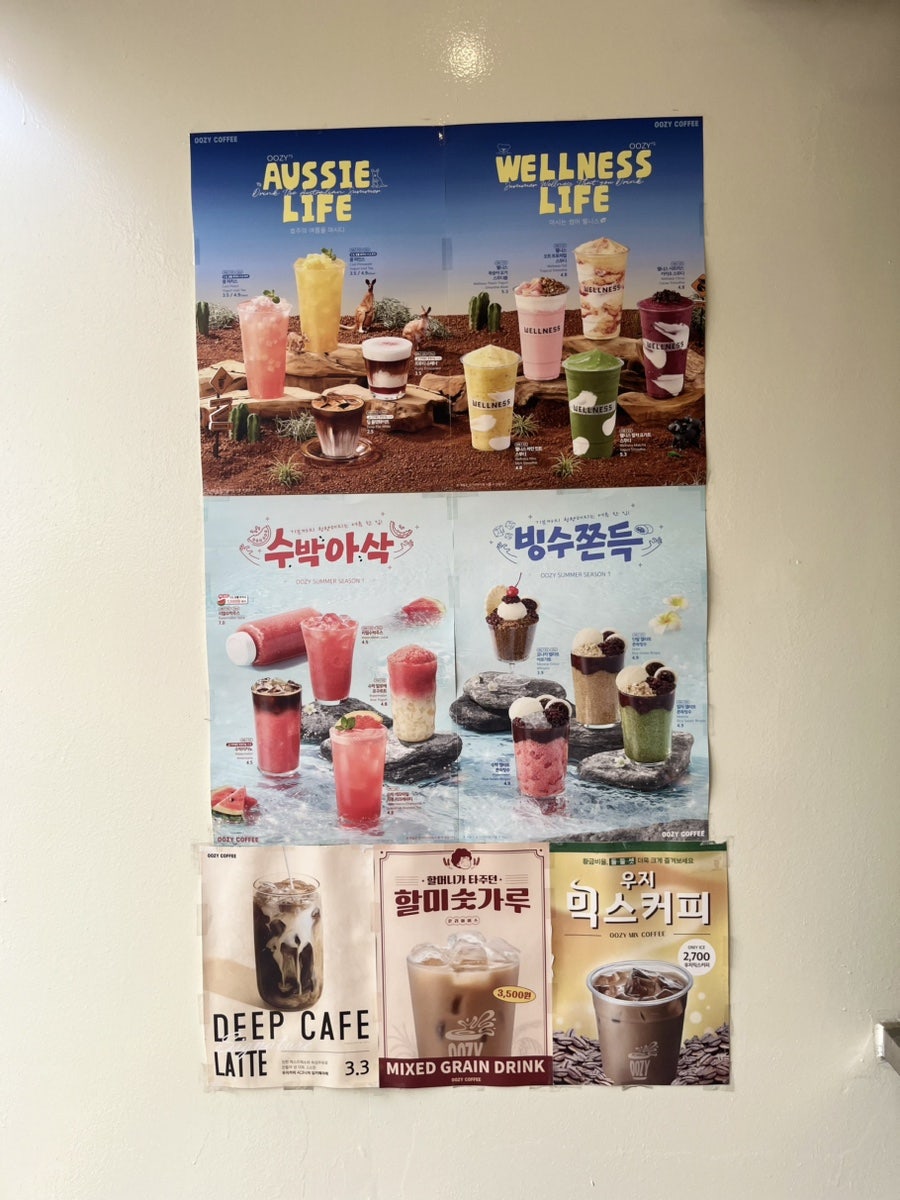 우지커피 울산시청점 사진 2