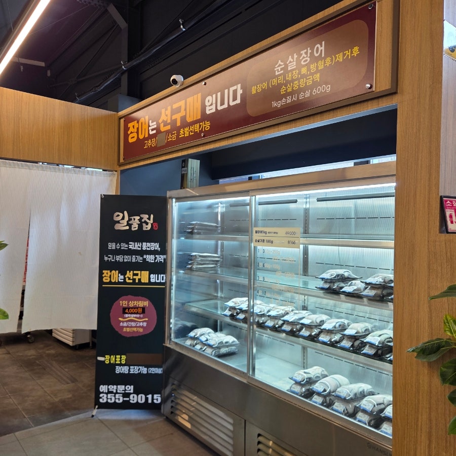 일품집 사진 6