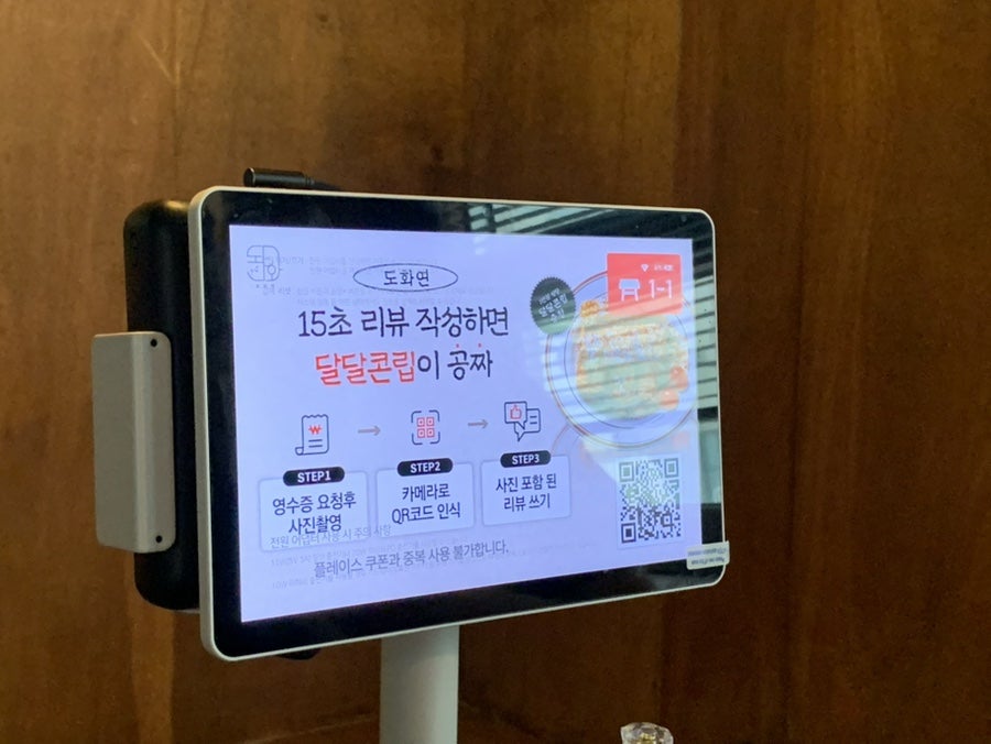 도화연 사진 6