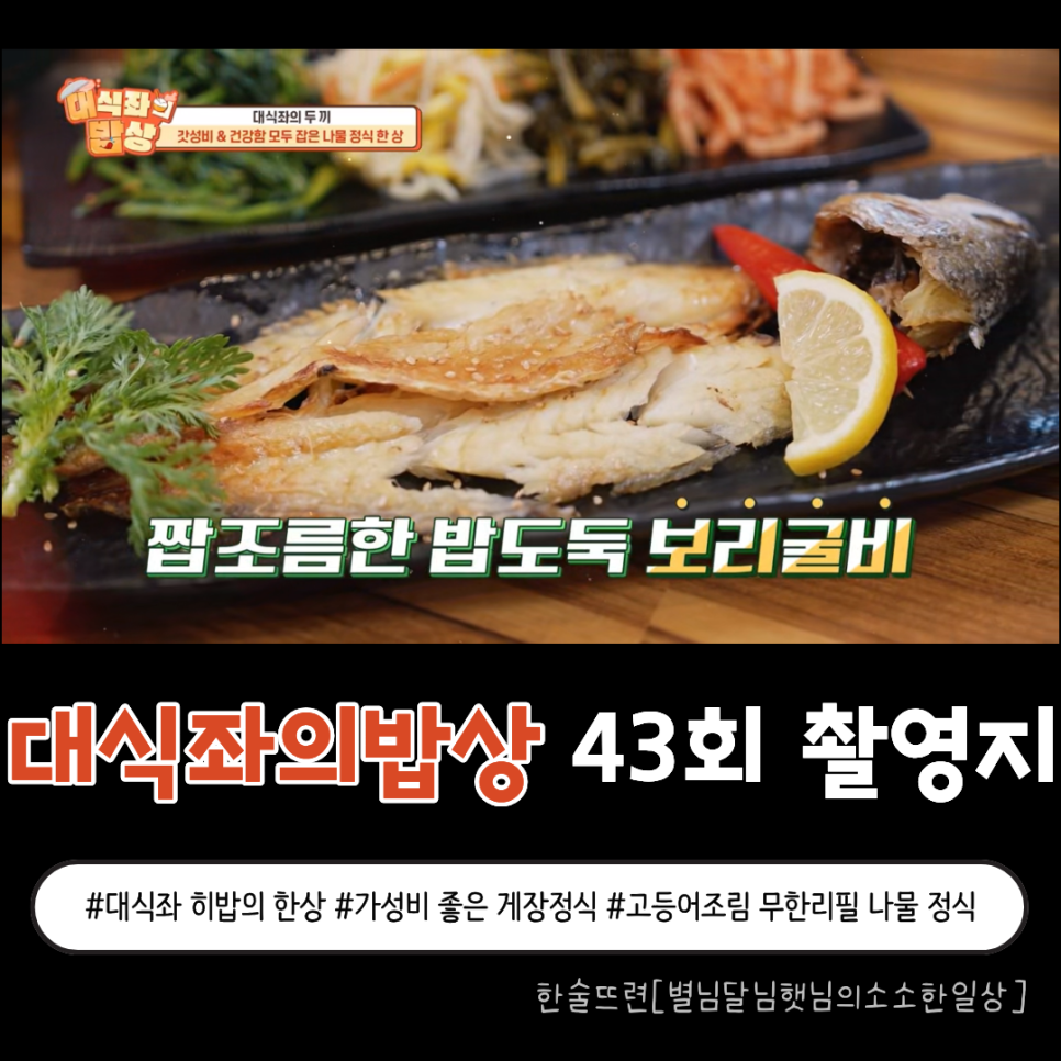장금이꽃게장 사진 1