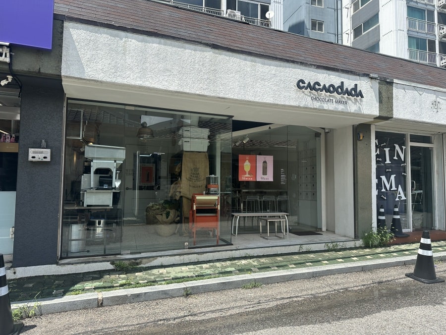 카카오다다 사진 1