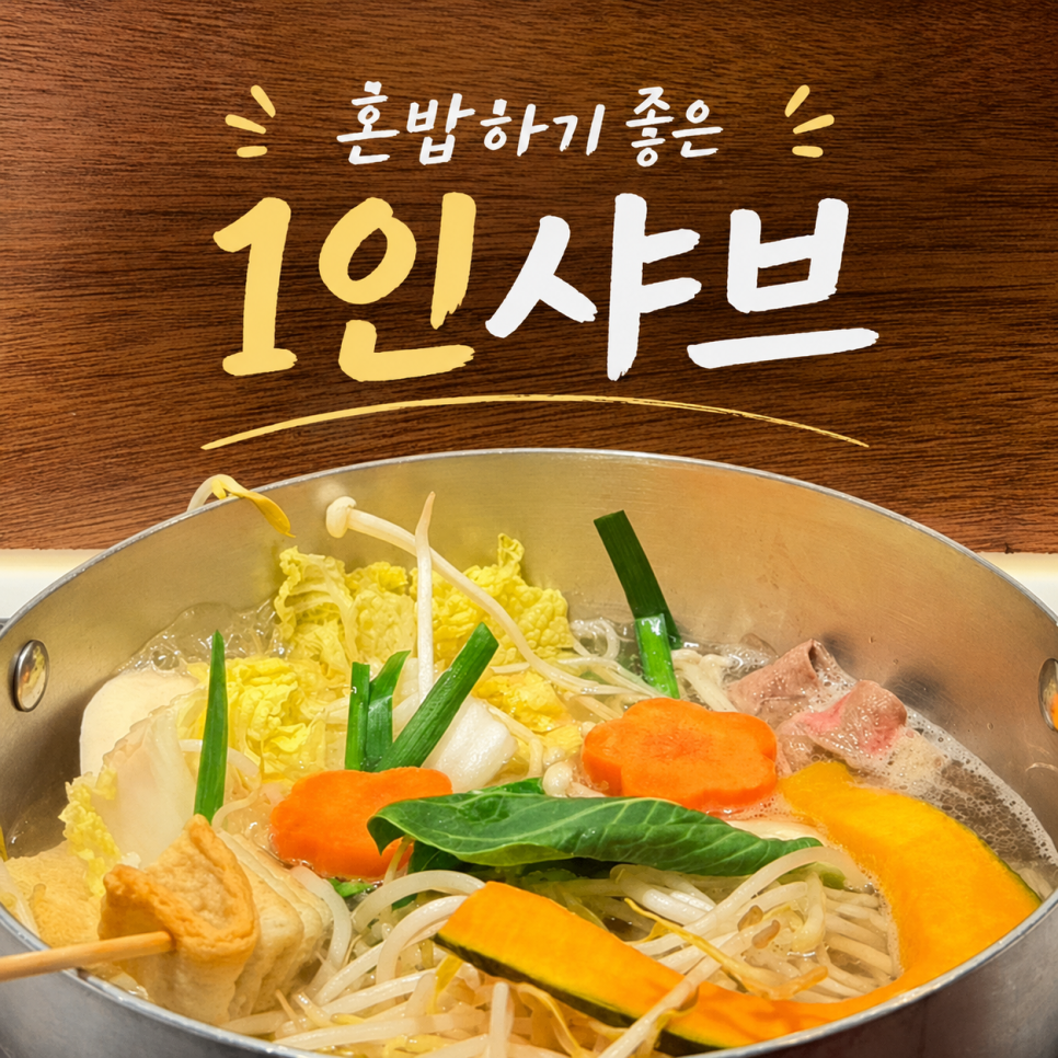스구식탁 침산점 사진 1