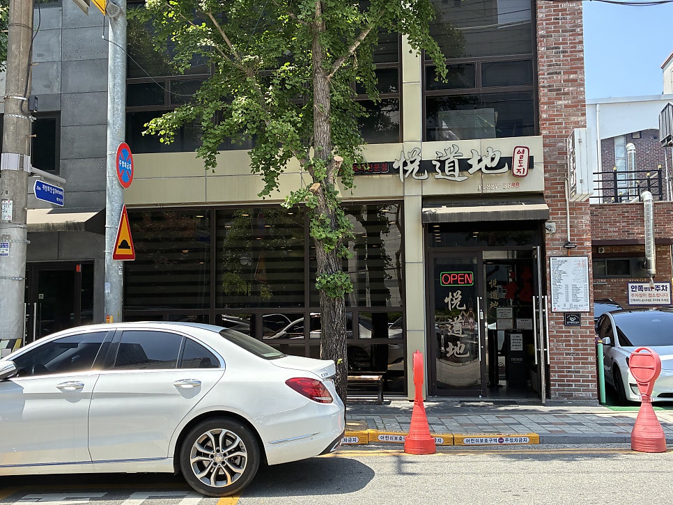 열도지 사진 1