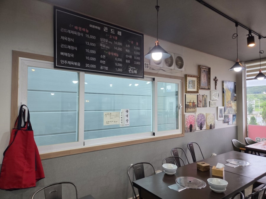 이른아침곤드레 사진 6