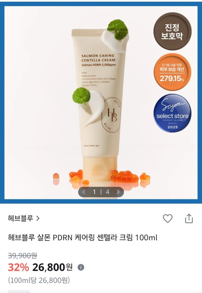최근 구매한 제품들 간단 후기