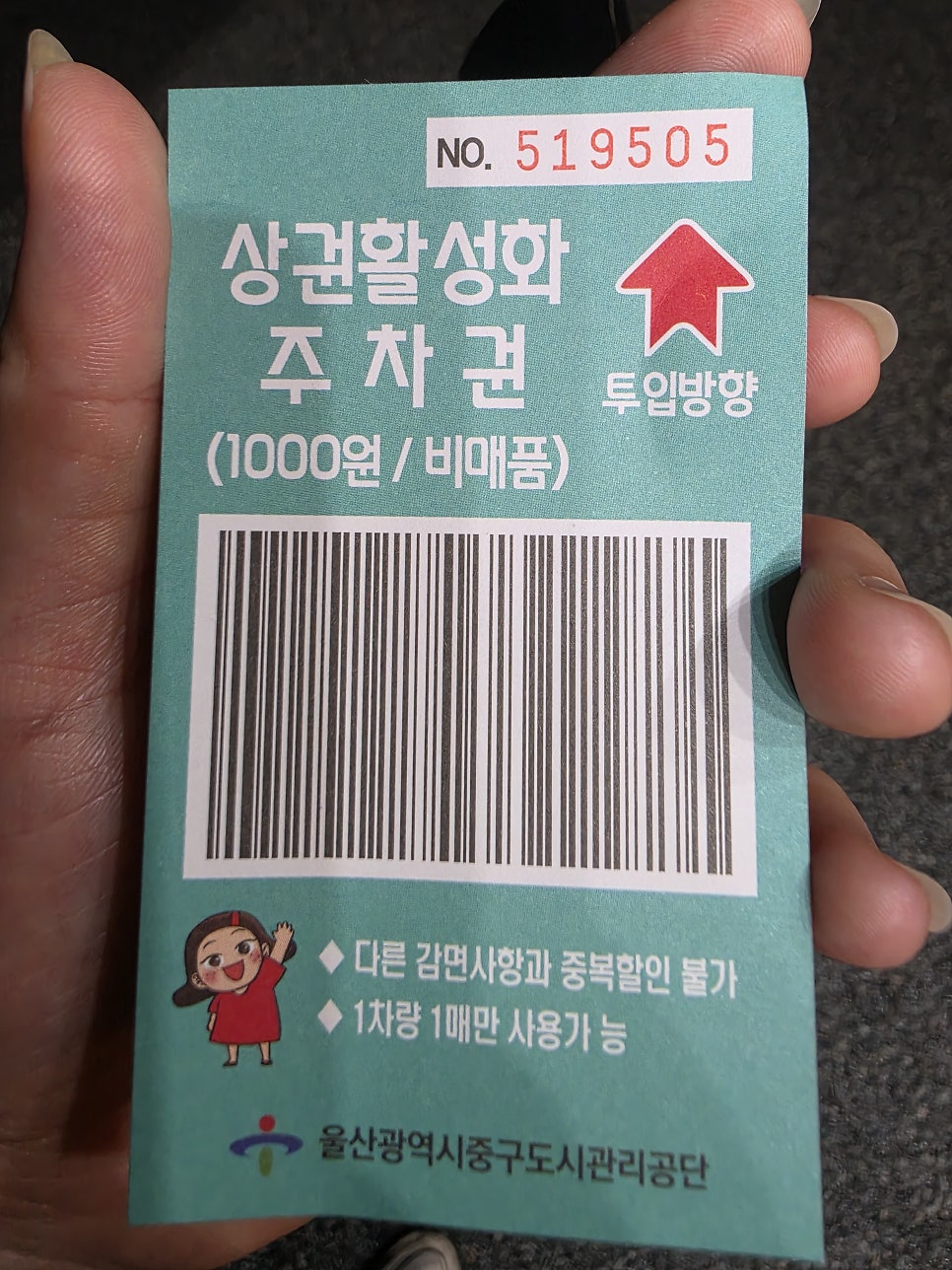 어멍 사진 2