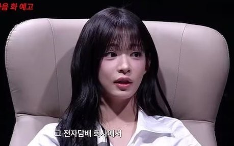 이채영 전자담배 논란, 3년 만의 언급... 발언 시점은 컴백 닷새 전이었다