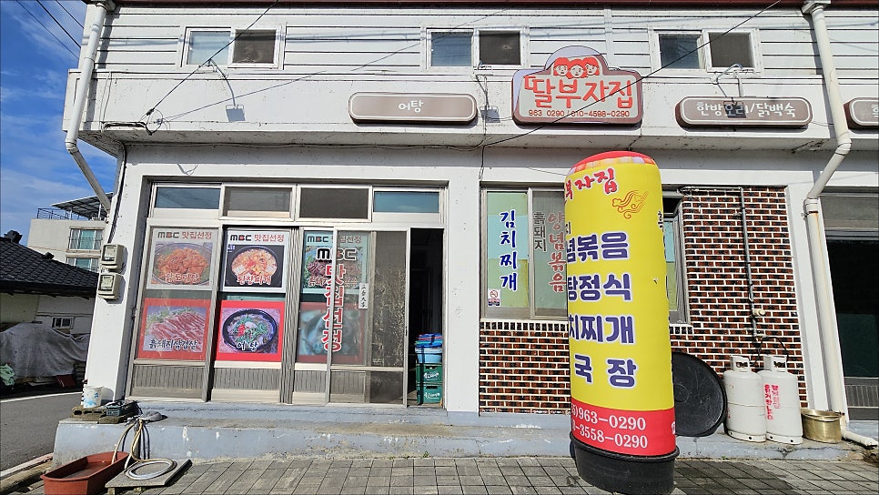 딸부자집 사진 2