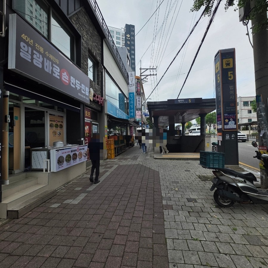 오동통치킨호프피자 청룡동직영점 사진 4