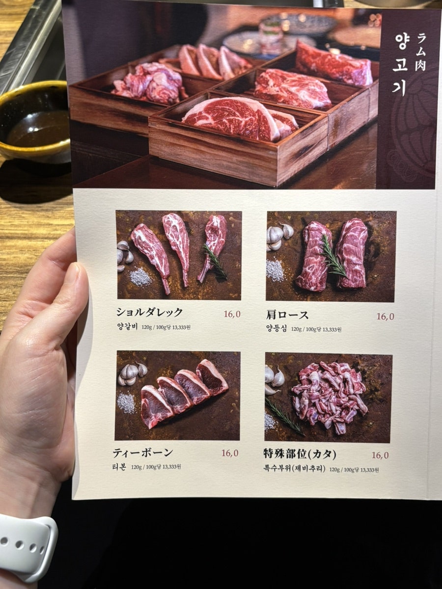 징기스 충주점 사진 4